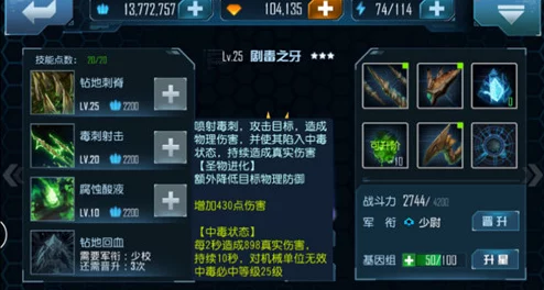 热血传奇：全职业技能精髓荟萃，深度剖析技能特色与应用策略