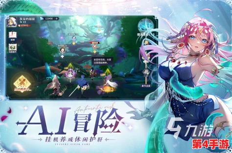 2024年日本RPG游戏新纪元：精选必玩佳作集，探索奇幻世界的热门之选