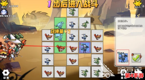 《召唤与合成》进阶攻略：深度剖析21-30关解密技巧，解锁隐藏机制，冲击极限高分策略集锦