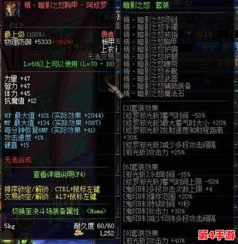 七日异界探索：终极收容物全搜集策略与隐藏要素揭秘指南