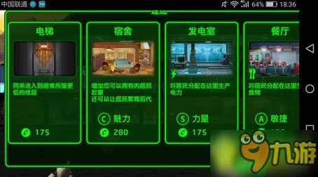 辐射4：精通近战格斗，揭秘高效攻击快捷键位指南