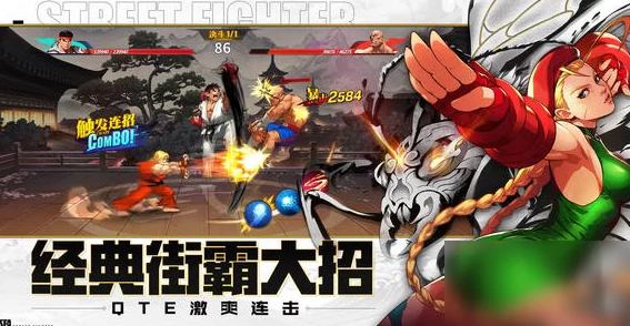 《街霸对决》2020终极版密令全攻略：精选最新福利码，助力玩家决战巅峰时刻！