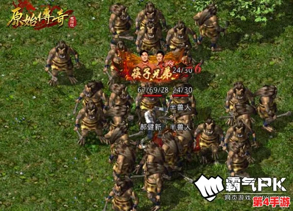原始传奇:揭秘高效练级秘诀,探索哪个职业助你飞速升级之路 原始传奇:揭秘高效练级秘诀,探索哪个职业助你飞速升级之路