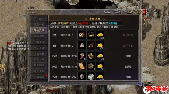 原始传奇:揭秘高效练级秘诀,探索哪个职业助你飞速升级之路 原始传奇:揭秘高效练级秘诀,探索哪个职业助你飞速升级之路