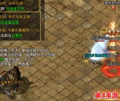 原始传奇:揭秘高效练级秘诀,探索哪个职业助你飞速升级之路 原始传奇:揭秘高效练级秘诀,探索哪个职业助你飞速升级之路