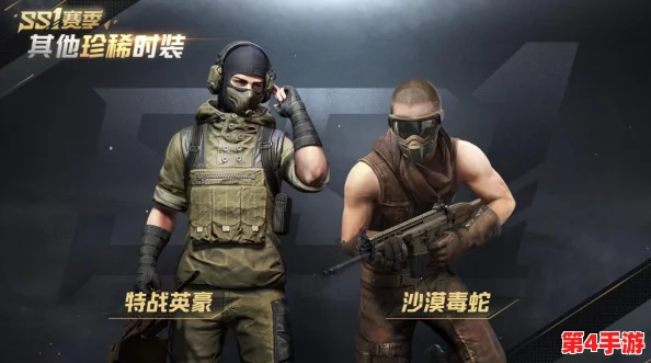 三角洲特战精英必备：深度定制Scar-H改装方案与性能优化指南
