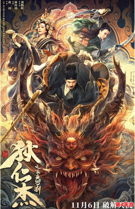 探索幽冥之王：一款融合奇幻与策略元素的深度冒险游戏类型