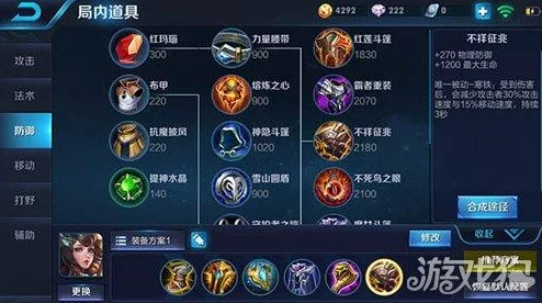 荣耀之巅：探秘王者荣耀中哪位幕后大佬引领最强排位风云
