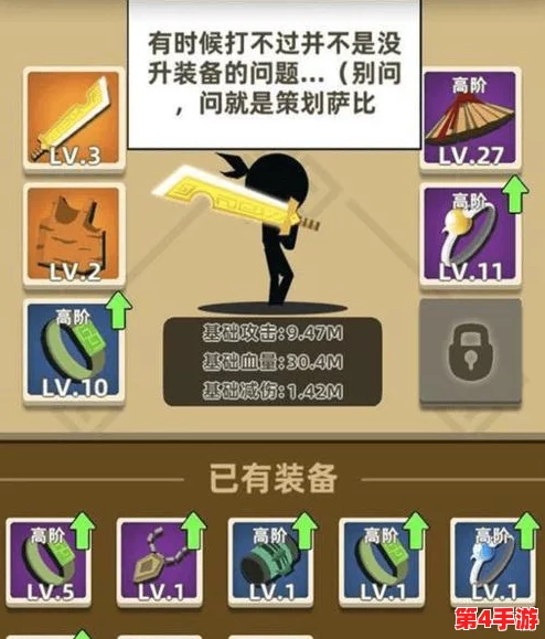 极速征服峨眉之巅：我功夫特牛大侠副本独家速通策略与技巧详解