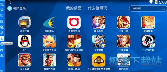 2024年热门手游精选：探索最新耐玩佳作，畅玩全年不腻的游戏盛宴
