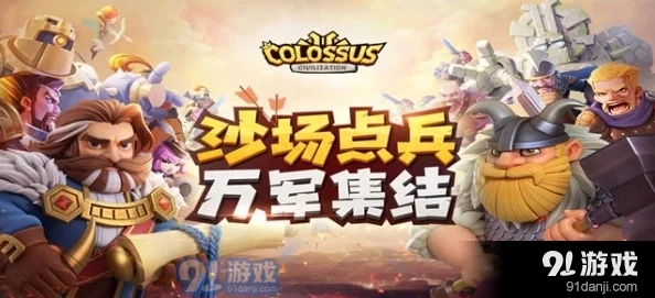 2024年热门手游精选：探索最新耐玩佳作，畅玩全年不腻的游戏盛宴