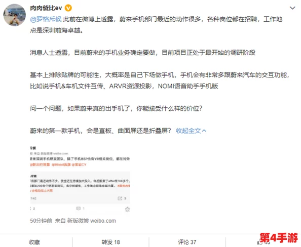 深度交流by蔚蔚：在快速变化的时代中，如何保持有效沟通与理解的重要性分析