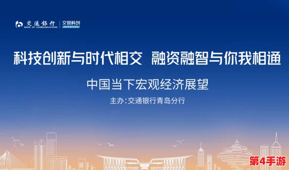 深度交流by蔚蔚：在快速变化的时代中，如何保持有效沟通与理解的重要性分析