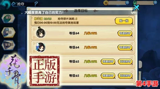 全面解锁《花千骨》手游精髓：策略指南与深度玩法全攻略集锦