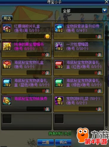 李泽言专属夜色岛屿探险指南：解锁SSR碎片，邂逅岛神秘海域寻宝之旅等你开启！