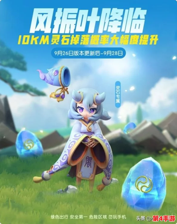 金系霸主挑战：全方位解析御灵团战策略，高效捕捉捉妖世界中的金属BOSS技巧指南
