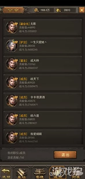 《斩月屠龙》全面剖析：符文色彩奥秘与战力梯队构建策略指南