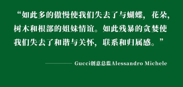 理解do时不堪入耳的话知乎，探讨其背后的情感与社会影响，带你深入思考
