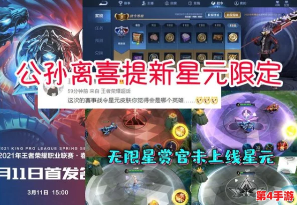 独家揭秘:元梦之星限定皮肤全方位获取攻略,解锁独特魅力新途径! 独家揭秘:元梦之星限定皮肤全方位获取攻略,解锁独特魅力新途径!