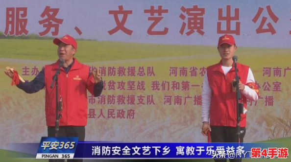 阿 15话我需要灭火，网友评论：这集真是太精彩了，剧情紧凑又引人入胜，让人忍不住想继续追下去！