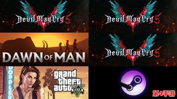 《鬼泣5》Steam售价全解析：当前最低优惠价揭秘，历史低价一网打尽！
