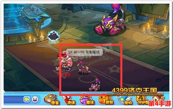 洛克王国：蝎影翩跹，尾扫千军的蝎子摆尾活动终极策略指南