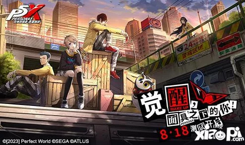 女神异闻录：夜幕魅影深度探索——校园课堂谜题全攻略与独家见解