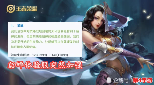 王者荣耀西施脸红流眼泪表情：玩家们纷纷表示这个表情太可爱，完美还原了角色的呆萌气质！
