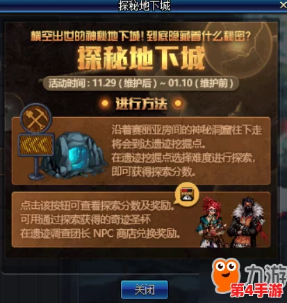 地下城与勇士深度探索：剑圣职业最佳耳环选择全攻略