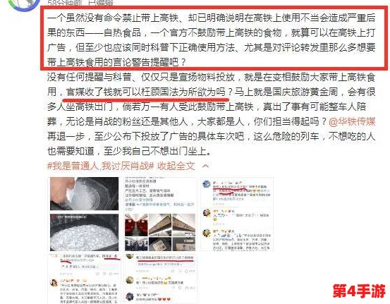 今日黑料18 精品：深入解析热门事件背后的深层次原因与影响