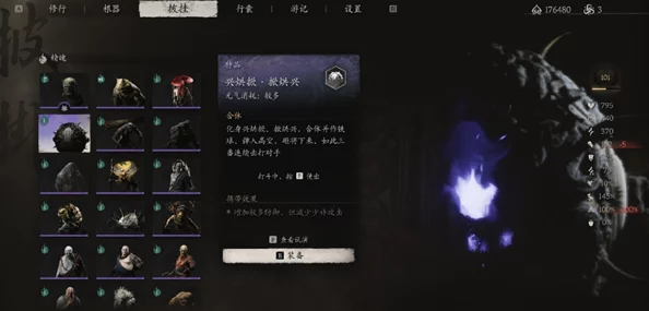 探索《黑神话：悟空》隐藏秘境，揭秘高效获取珍稀火铃草策略指南