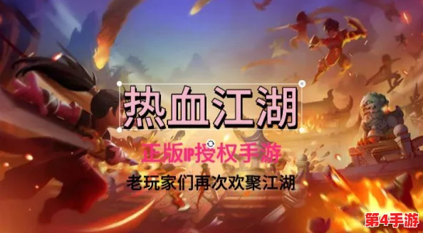 热血江湖手游深度攻略：极致刀客加点策略，打造专属暴力输出流派