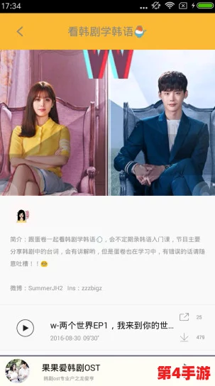 4399韩国电视剧免费大全下载:如何找到最新热门韩剧资源? 4399韩国电视剧免费大全下载:如何找到最新热门韩剧资源?