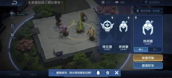 王者荣耀模拟战深度剖析：钟馗自走棋技能特性与实战属性全攻略
