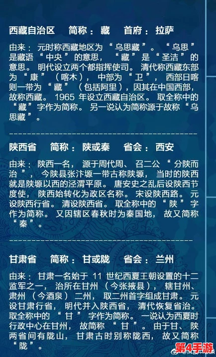 甘雨げんこつやまの脚法：深入解析这一独特技艺的起源、发展及其在现代文化中的影响与应用