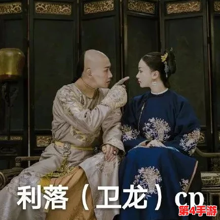 暗卫营大型hpn皇上：权力背后的阴影与忠诚的较量，揭示了复杂的人性与政治斗争