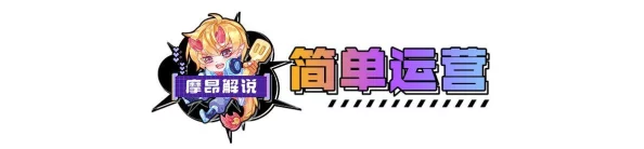 金铲铲之战：揭秘符文大陆全新传奇宝典，解锁隐藏英雄与策略奥秘的终极指南