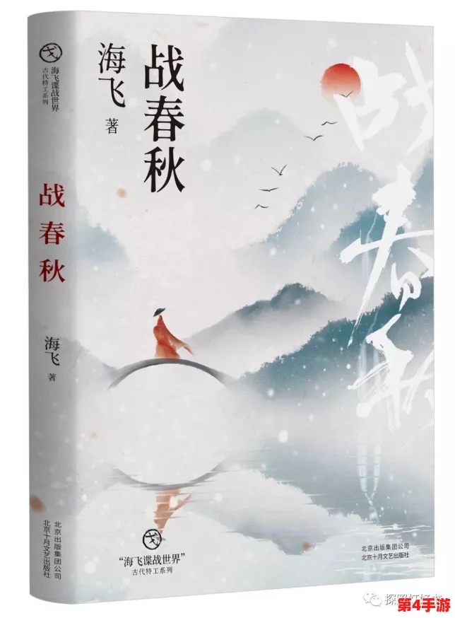 重塑神话纪元：重述版游戏硬件与系统配置全攻略指南
