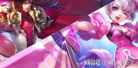 王者荣耀小乔红脸享受流泪表情：分析游戏角色情感设计及其影响