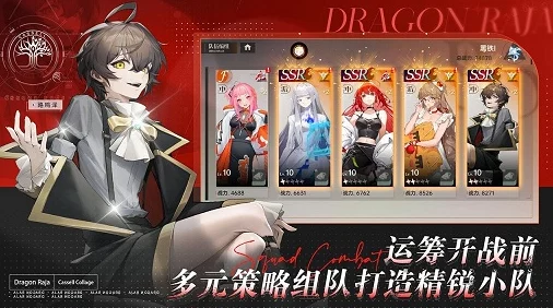 《龙族：卡塞尔之门》高效体力累积策略，解锁快速恢复与增益技巧全指南