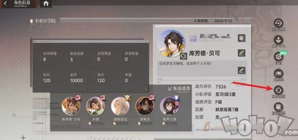 《龙族:卡塞尔之门》高效体力累积策略,解锁快速恢复与增益技巧全指南 《龙族:卡塞尔之门》高效体力累积策略,解锁快速恢复与增益技巧全指南