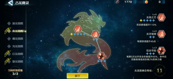 星际征途中的先锋之光:全面剖析跨越星弧吉洛的卓越天赋与技能属性 星际征途中的先锋之光:全面剖析跨越星弧吉洛的卓越天赋与技能属性