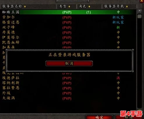 诡秘小镇重启篇：第一章全关卡智慧闯关指南，步步为营解锁新篇章策略集