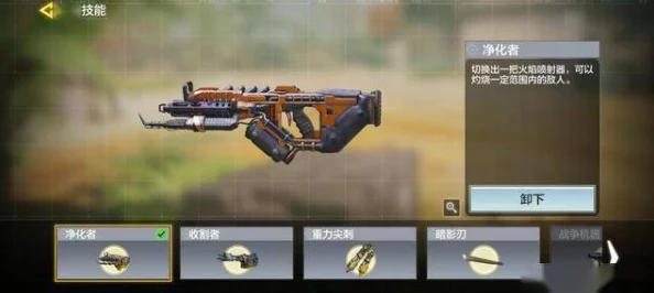使命召唤手游新手启程：精选武器策略，助力战场新星精准配装