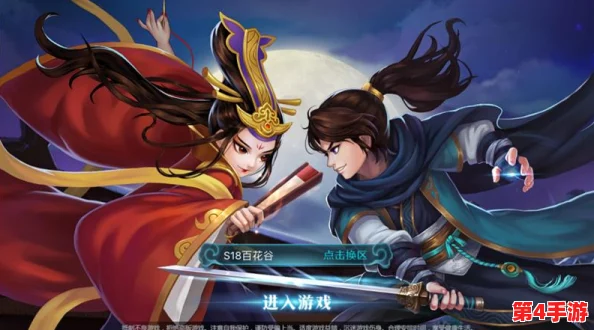 热血江湖：顶尖职业对决首领，谁主沉浮？策略解析与实战优选指南