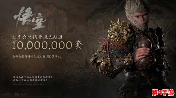 《黑神话：悟空》全攻略解析——克敌制胜魔将劫波，战术策略与实战技巧大揭秘