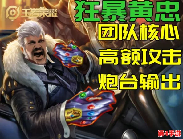 王者荣耀S17赛季宫本武藏重塑出装策略：顶尖战士必备装备搭配指南与实战应用思路