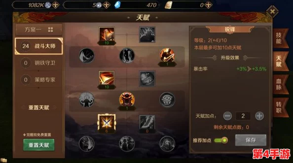 《万王之王3D》深度探索：顶尖坦克职业对比，哪一款是你的战场守护神？