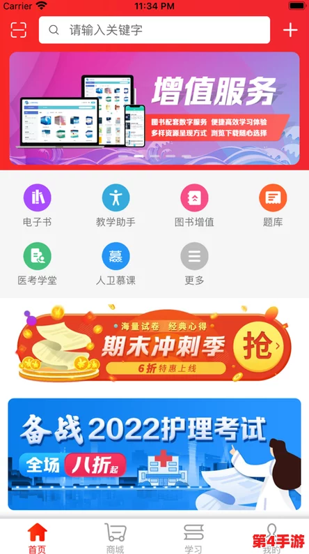 男女拔萝卜秘 免费软件，网友热议：这个软件真的好用吗？有没有人分享使用心得和技巧呢？