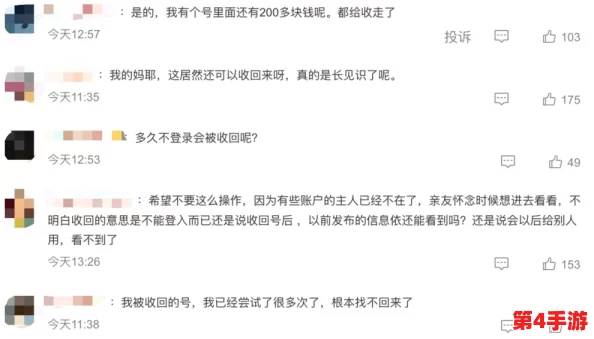 男女拔萝卜秘 免费软件，网友热议：这个软件真的好用吗？有没有人分享使用心得和技巧呢？